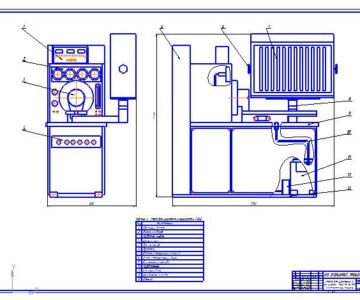 Чертеж Стенд для испытания и регулировки ТНВД и топливный участок