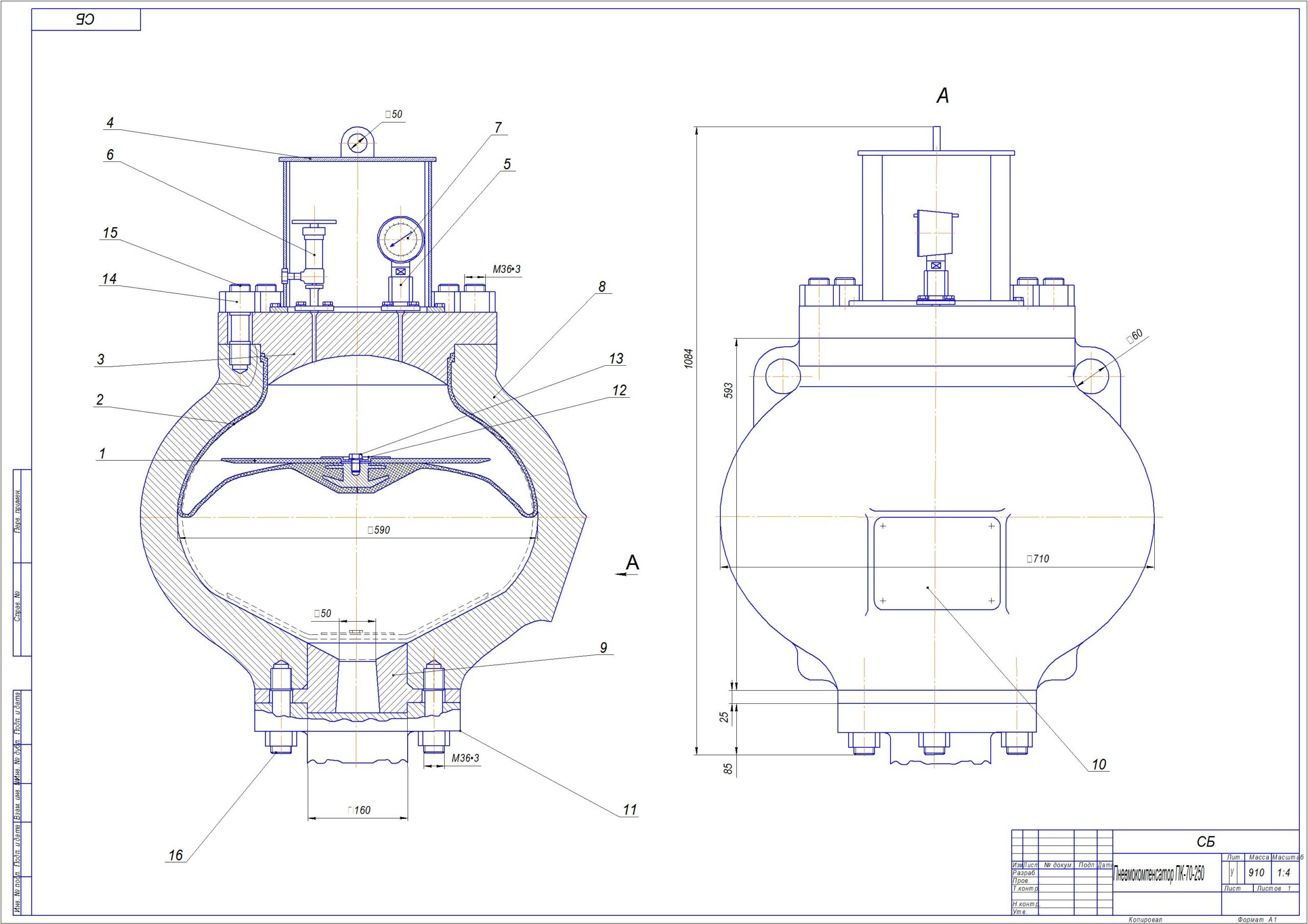 Насос Grundfos Unilift KP-250-AV1 дренажный