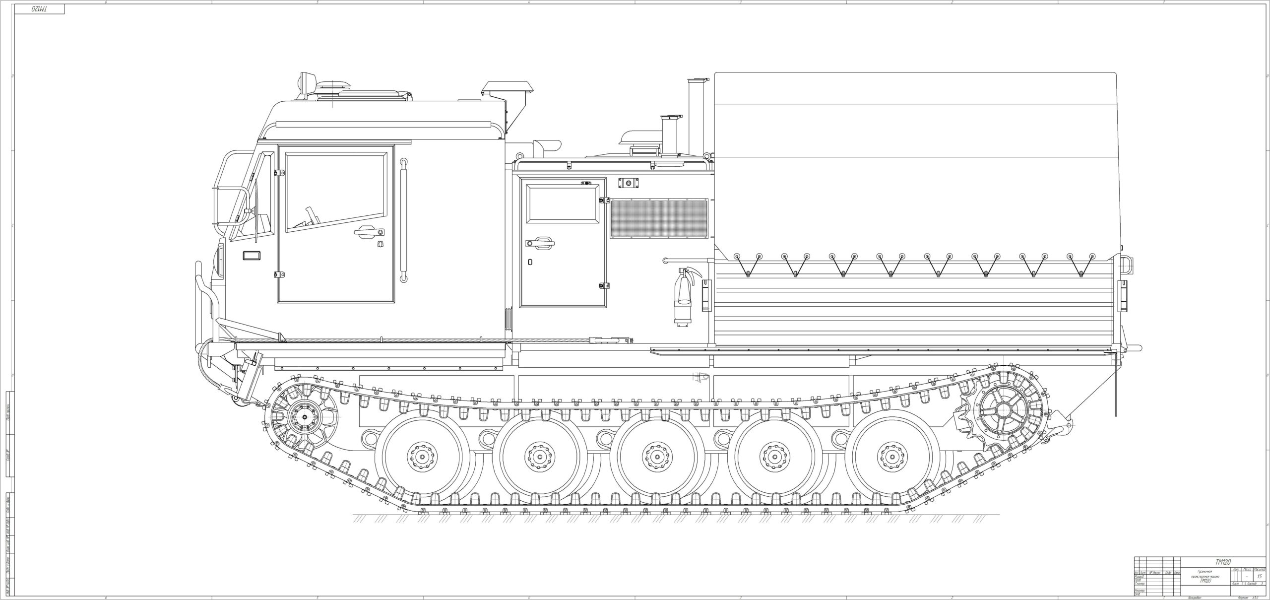 Чертеж Снегоболотоход ТМ-120