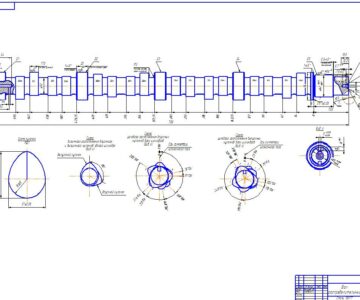 Чертеж Распределительный вал КамАЗ