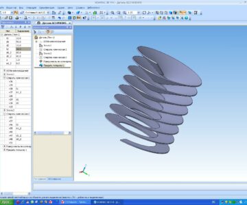 3D модель Спираль шнека параметризованная