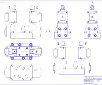 Чертеж Гидрораспределитель 2Р203