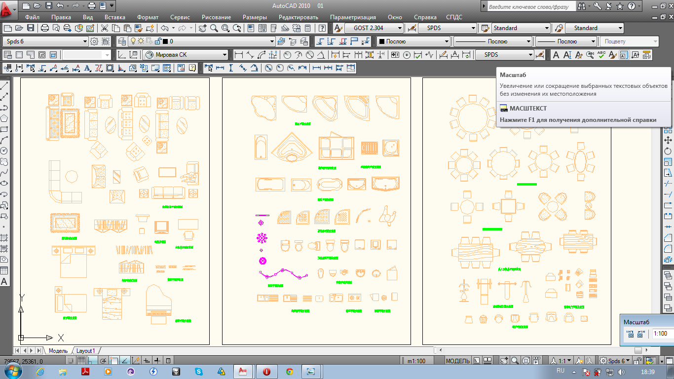 Чертеж Библиотека блоков AutoCAD