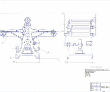 Чертеж Чертеж натирочной машины Н-4М