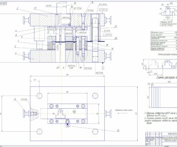 Чертеж Проектирование штампа для вырубки-пробивки последовательного действия