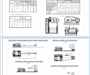 Чертеж Горизонтальное перемещение грузов, лебедки, такелаж