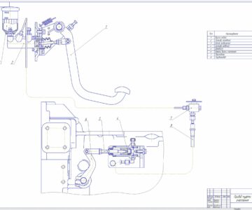 3D модель Повышение эффективности выполнения основной обработки почвы МТЗ-922 с усовершенствованной муфтой сцепления