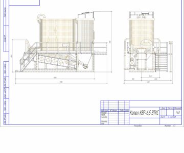 Чертеж Котел КВР-6,5 ВТКС