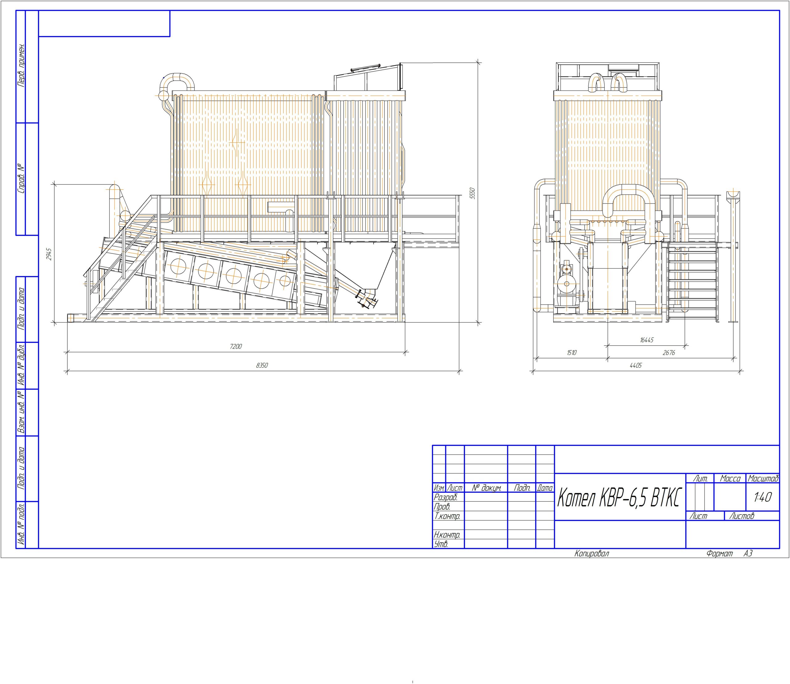 Чертеж Котел КВР-6,5 ВТКС