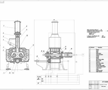 Чертеж Резиносмеситель РС 370/10-60