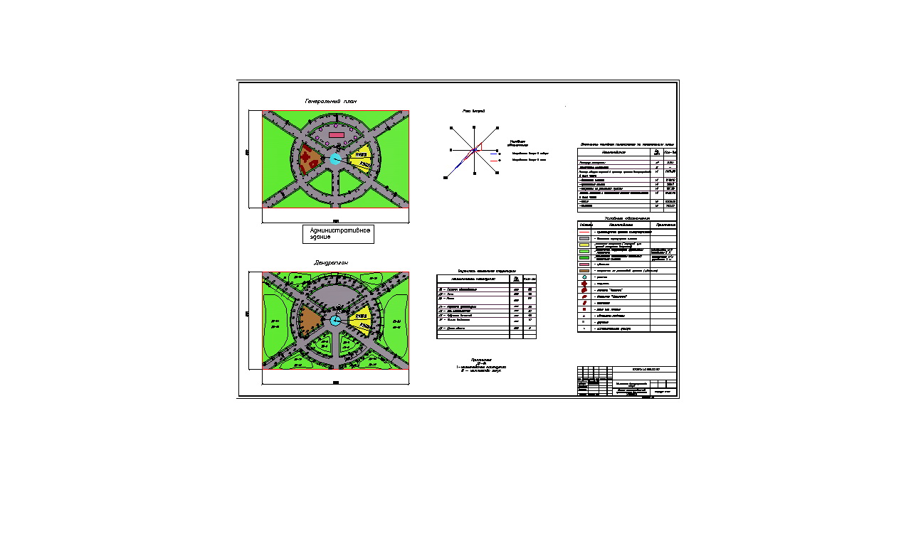 Чертеж Проект сквера