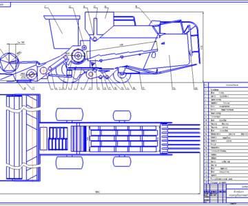 Чертеж Комбайн ДОН-5