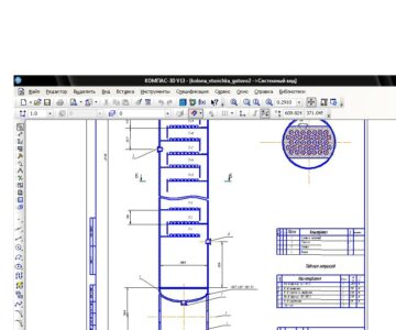 Чертеж Чертеж ректификационной колонны блока вторичной перегонки бензина