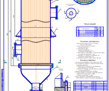 Чертеж Кожухотрубчатый теплообменник для охлаждения суспензии катализатора (D=800 mm)