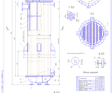 Чертеж Теплообменник вертикальный кожухотрубчатый диаметр 600мм