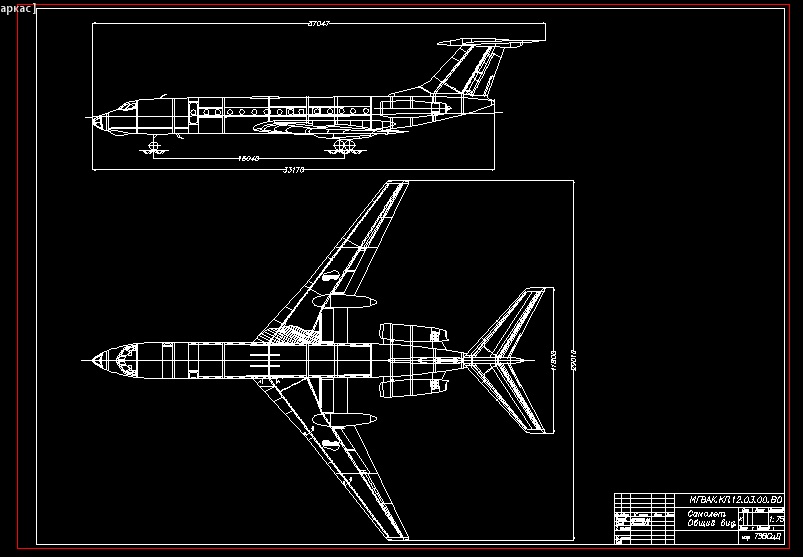 Чертеж Чертеж Ту-134