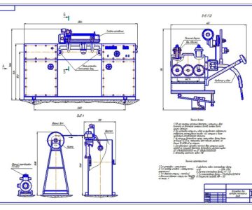 Чертеж Установка для наплавки коленчатых валов УД-209