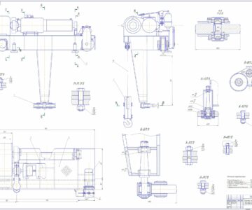 Чертеж Механизм подъема груза мостового крана общего назначения г/п 8т