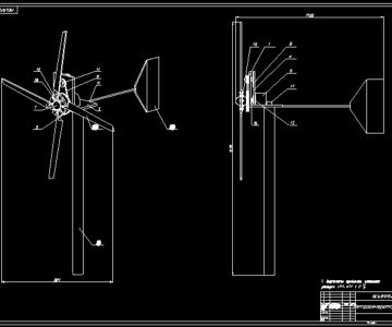 Чертеж Чертёж ветроустановки