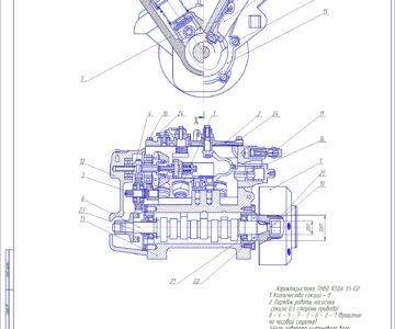 Чертеж ТНВД ЯЗДА 33-02