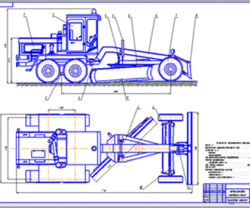 Чертеж Расчет основных параметров автогрейдера производительностью 0,22 км/ч