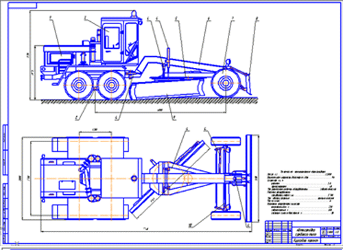 Чертеж Расчет основных параметров автогрейдера производительностью 0,22 км/ч