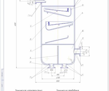 Чертеж Вертикальный сепаратор
