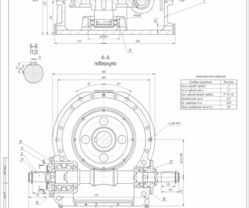 Чертеж Редуктор червячный  глобоидный