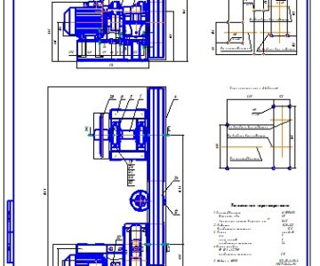 Чертеж Привод резальной машины мясного полуфабриката Ц2У-125