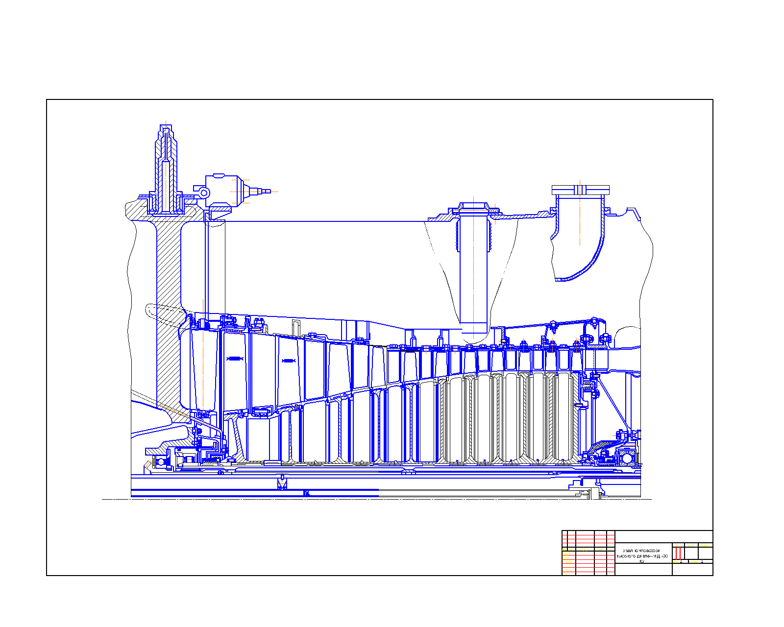 Чертеж Компрессор высокого давления двигателя Д-30-КУ