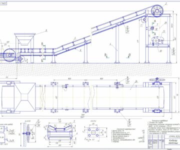 Чертеж Общий вид ленточного конвейера