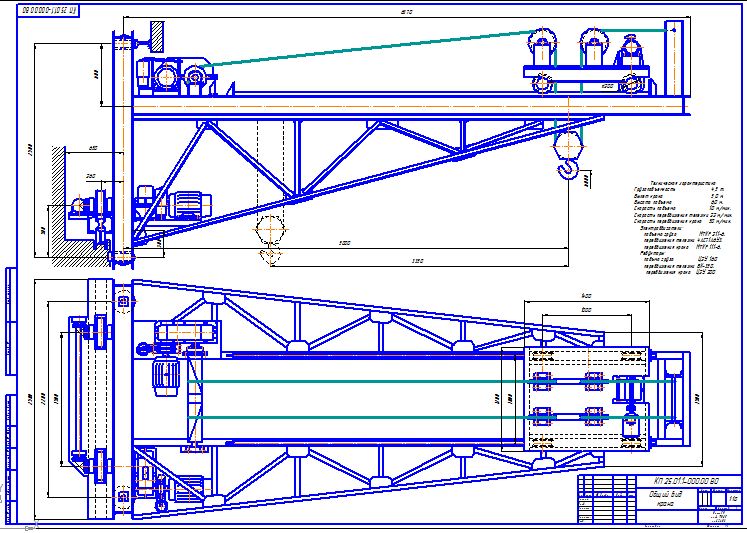 Чертеж Проектирование консольного электрического крана