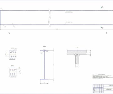 Чертеж Главная балка однобалочного  мостового крана 7т
