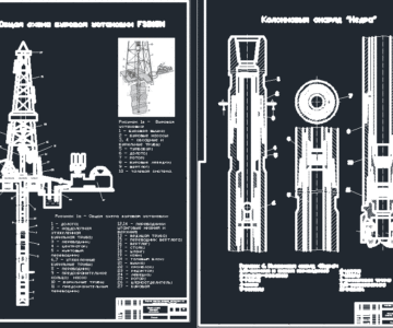 Чертеж Анализ работы буровой установки на месторождении «Тенгиз»