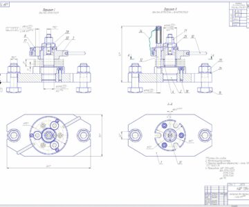 Чертеж Кондуктор для сверления 3 отв. d=11