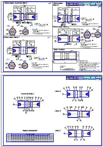 Чертеж Рабочие чертежи деталей группы типа шлицевый вал