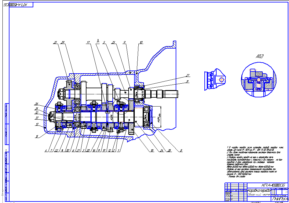 Чертеж КПП ВАЗ-2108/09