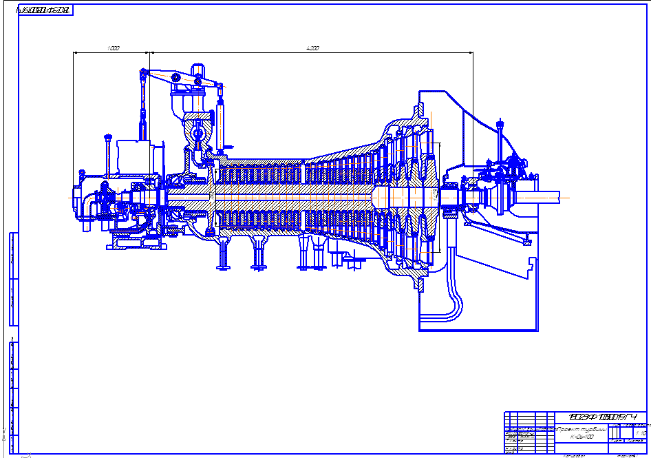 Чертеж Турбина К-26-100