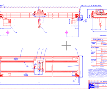 Чертеж Мостовой кран грузоподъемностью 50т