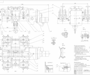 Чертеж Таль электрическая ТЕ1-511