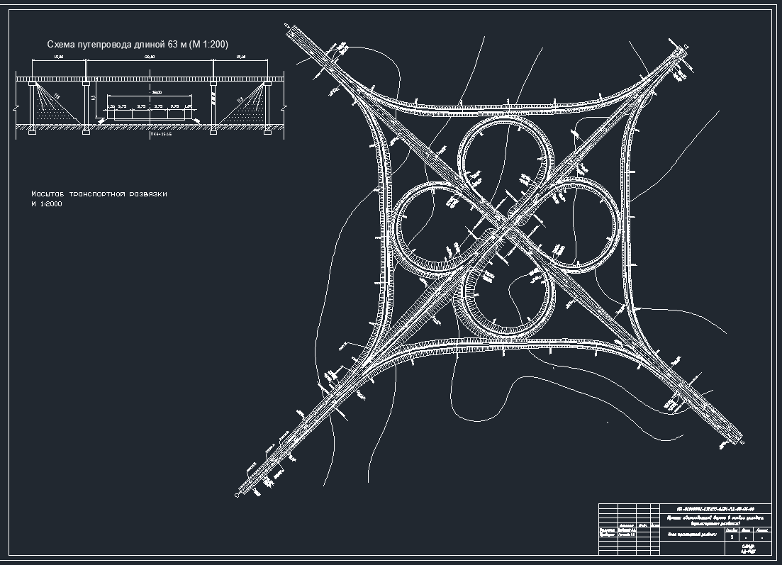 Чертеж Транспортная развязка Клеверный лист