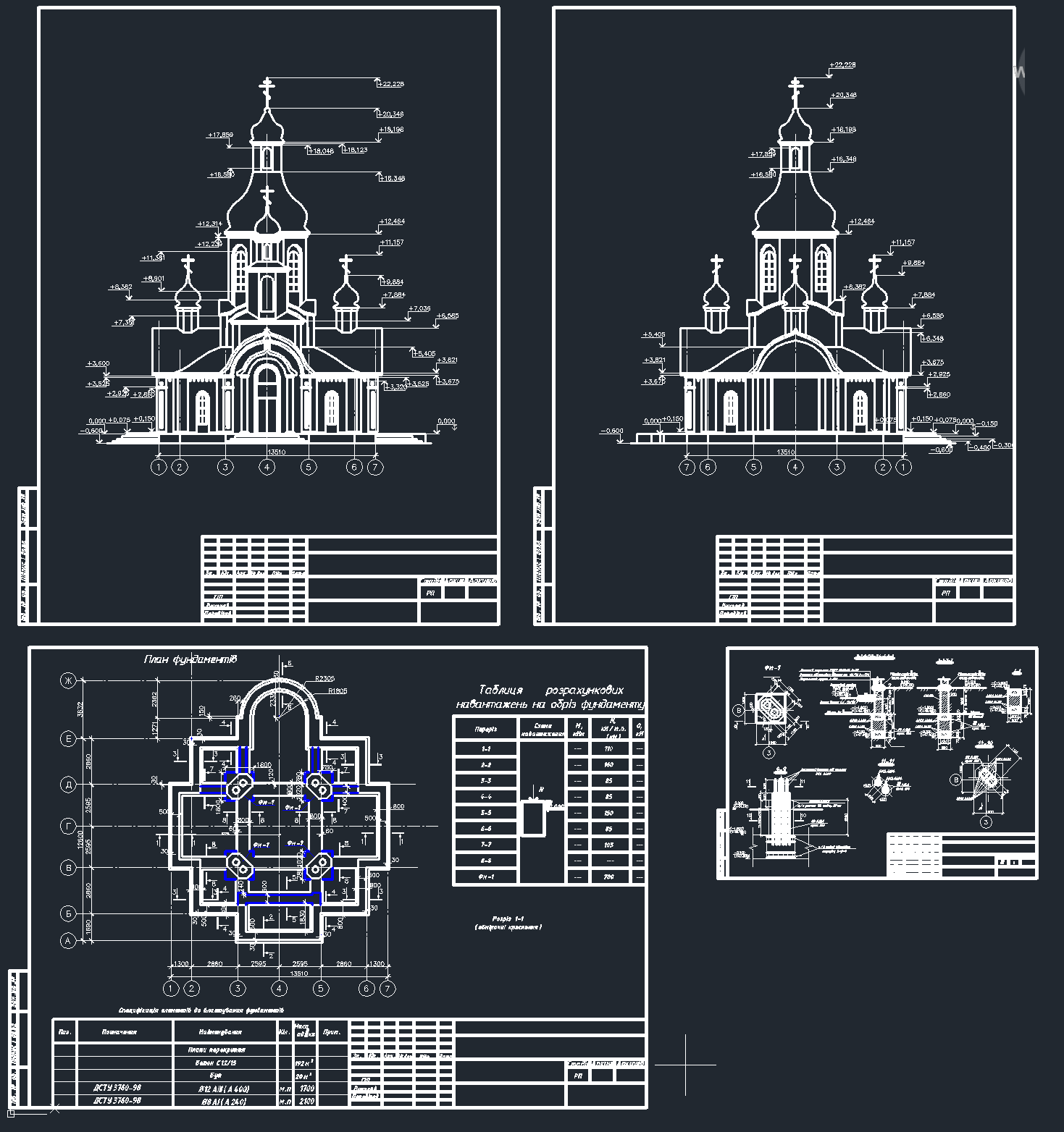 Чертеж Православная церковь