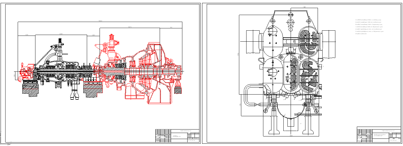 Чертеж Турбина ПТ-135/165-130