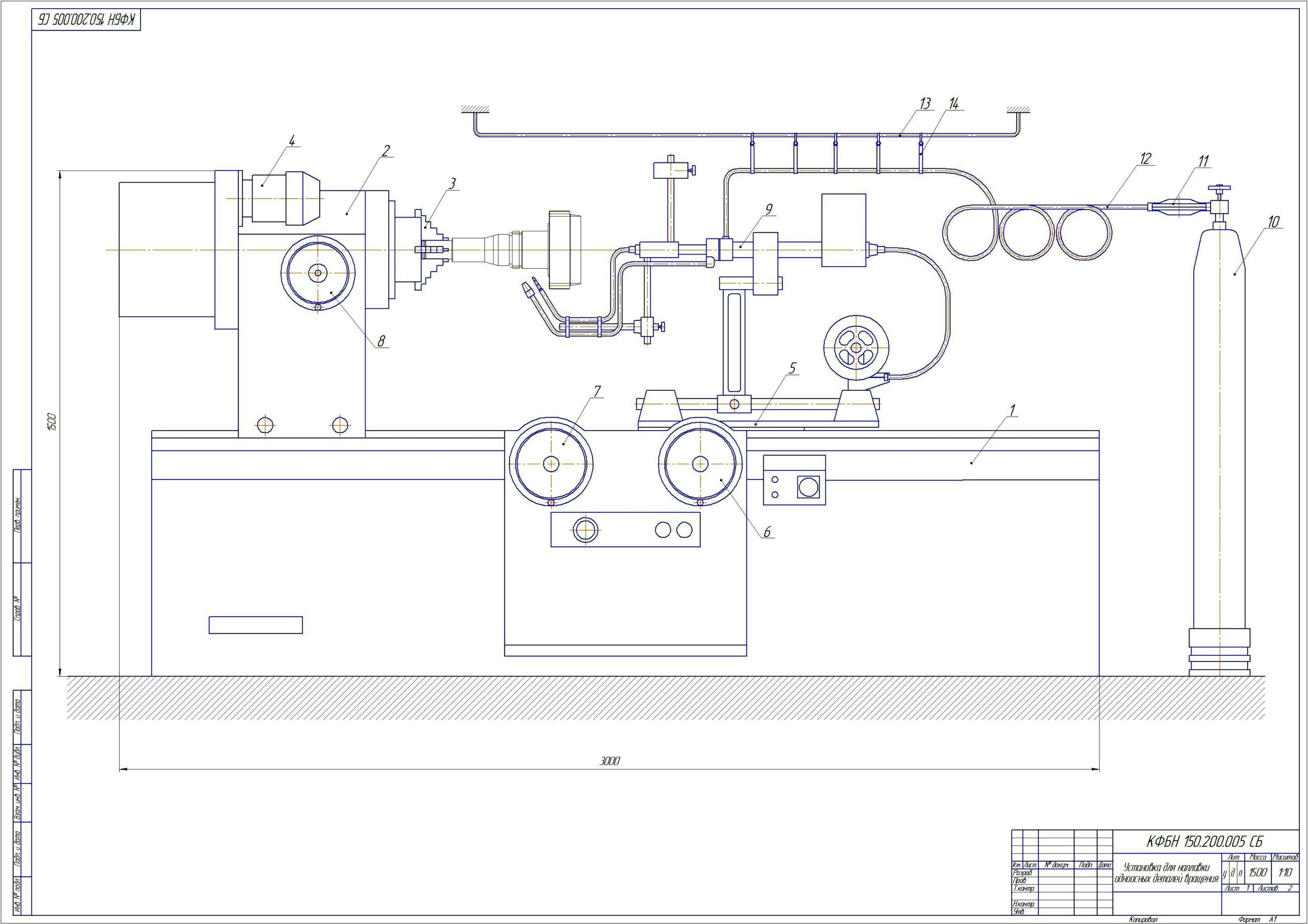 Чертеж Установка для наплавки одноосных деталей вращения