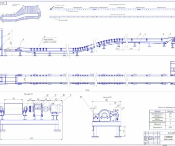 Чертеж Ленточный конвейер 220 Т/ч глина