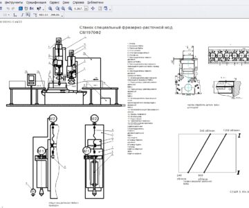 Чертеж Станок специальный фрезерно-расточной СМ1970Ф2