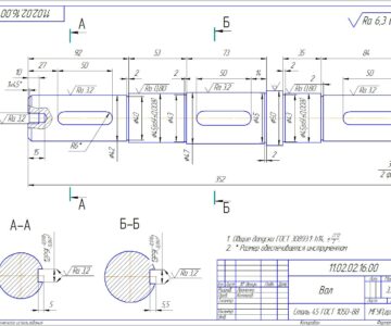 Чертеж Разработка технологического процесса обработки детали (ступенчатый вал)