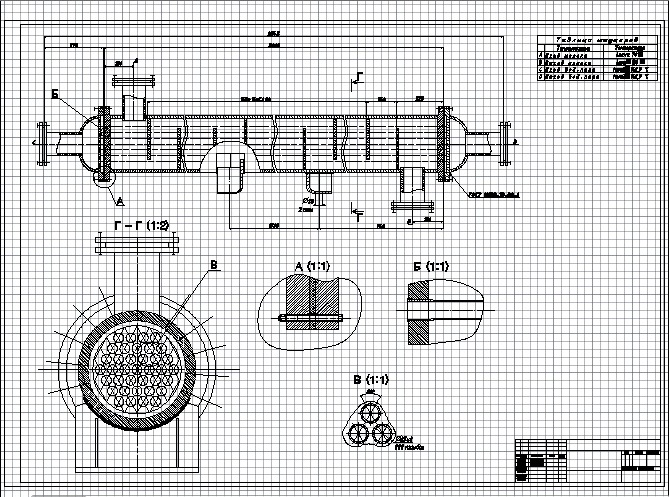 Чертеж Расчет стерилизатора непрерывного действия кожухотрубчатого типа