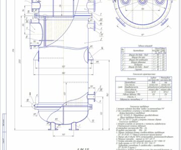 Чертеж Теплообменник вертикальный кожухотрубчатый
