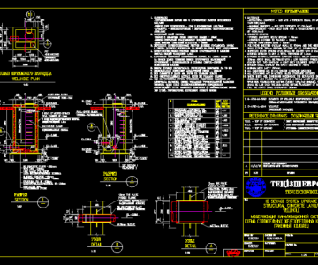 Чертеж План гасительного колодца для компании ТенгизШеврОйл